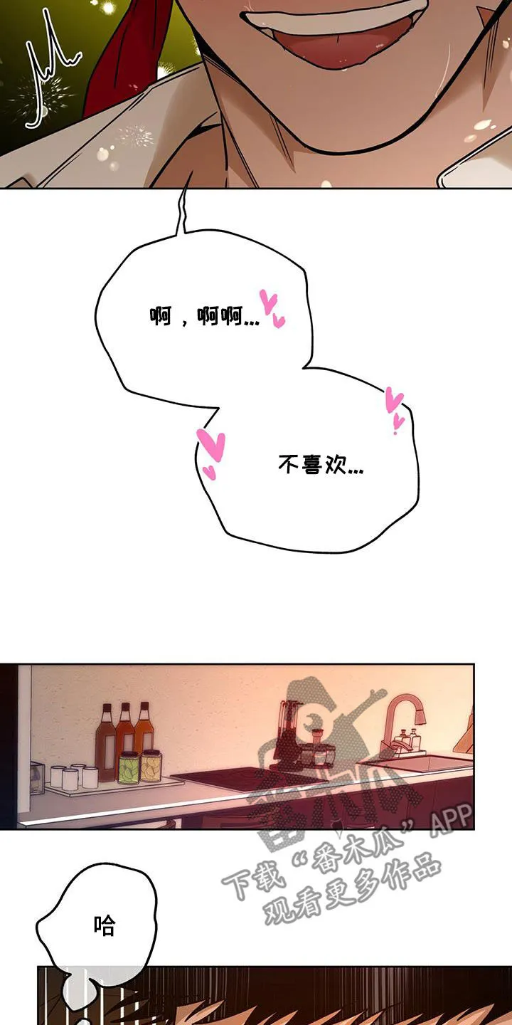 佣兵保镖漫画漫画,第173章：【第三季】游戏3图
