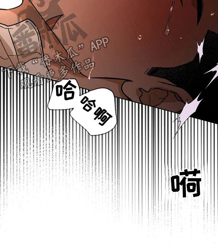 佣兵保镖漫画漫画,第175章：【第三季】扰民26图