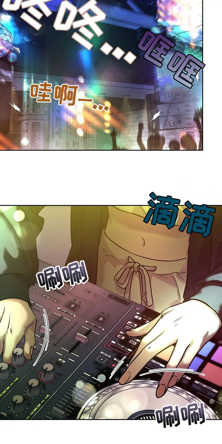 佣兵保镖漫画漫画,第166章：【第三季】人选27图