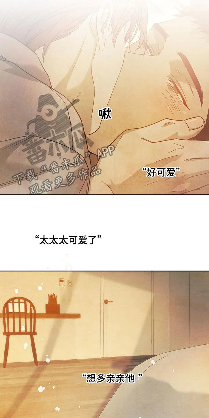 佣兵保镖漫画漫画,第140章：【第三季】有求于人29图