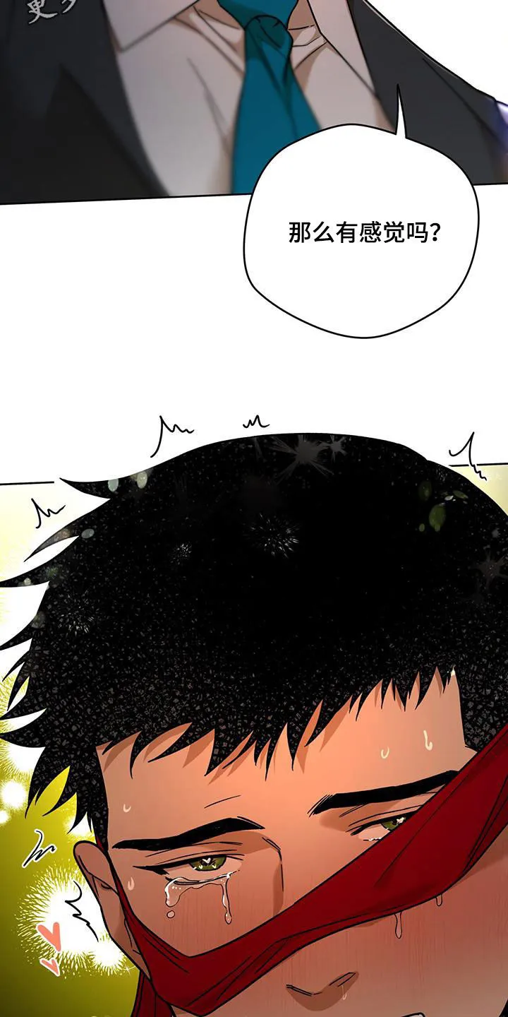 佣兵保镖漫画漫画,第173章：【第三季】游戏2图
