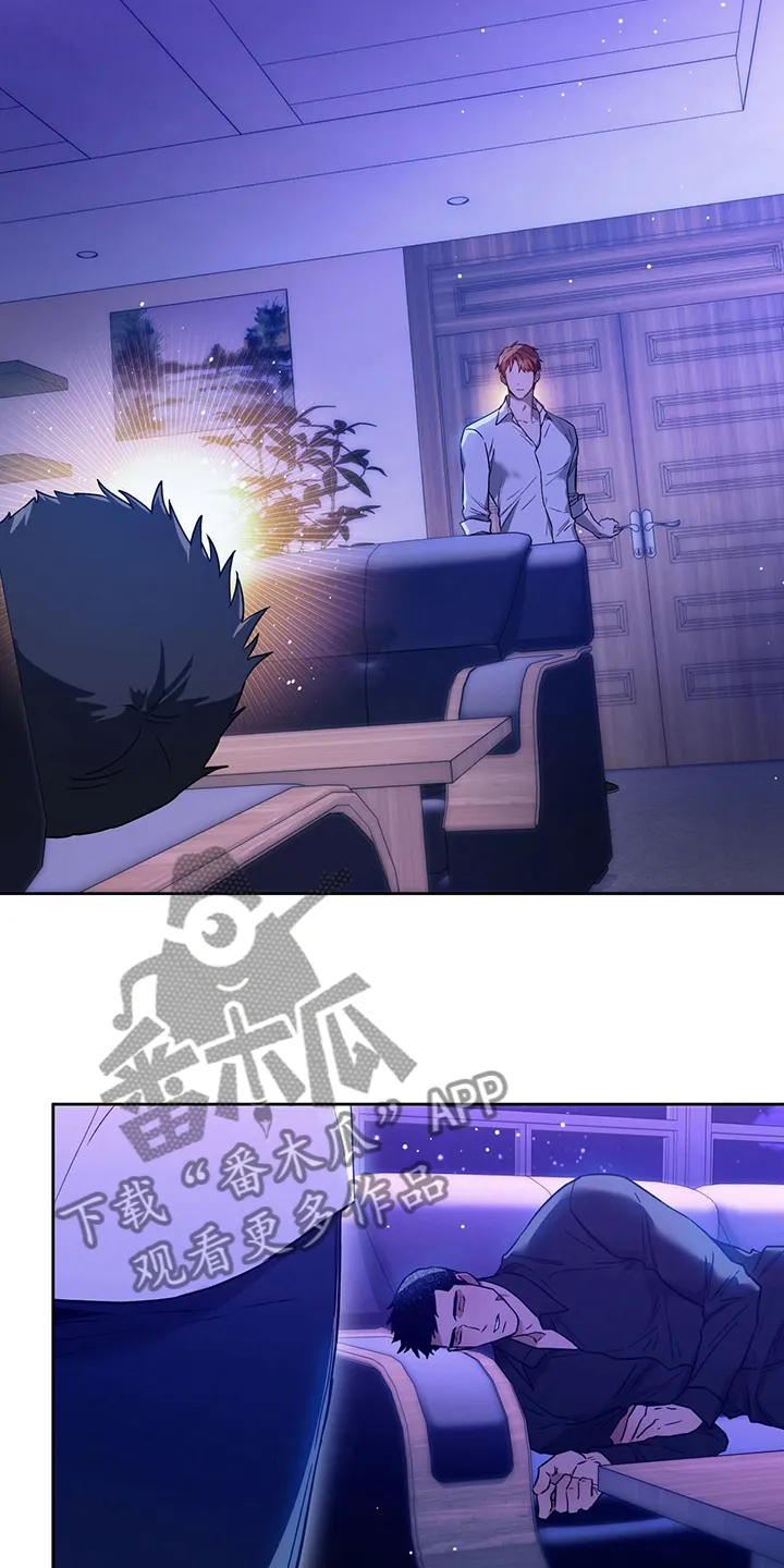 漫画 佣兵保镖漫画,第119章：【第二季】一定查出来11图