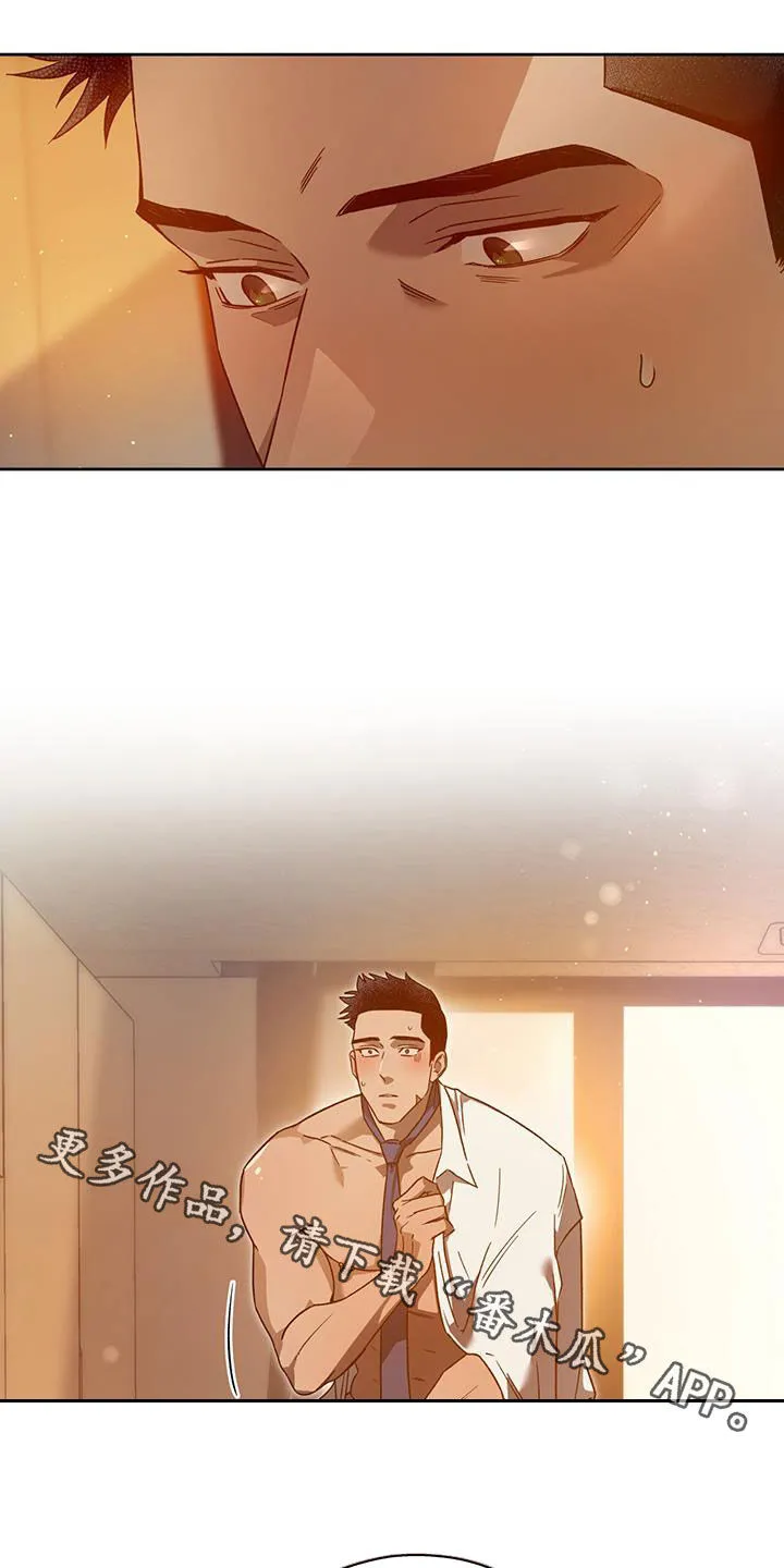 佣兵保镖漫画漫画,第139章：【第三季】太可爱了18图