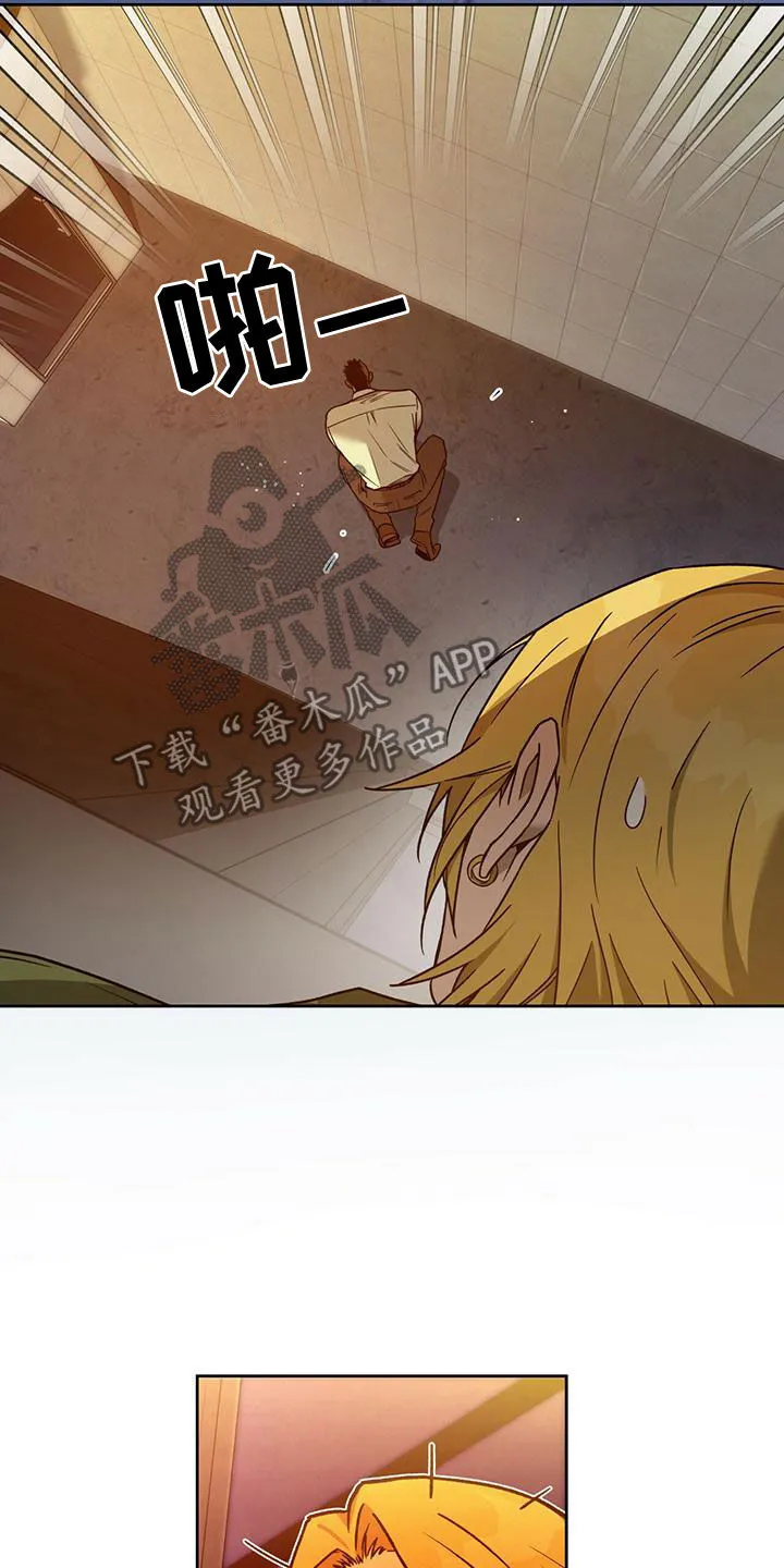 佣兵保镖漫画漫画,第134章：【第三季】躲避15图