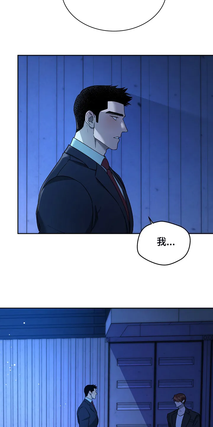 佣兵保镖漫画未删减版免费观看漫画,第121章：【第二季】妥善解决16图