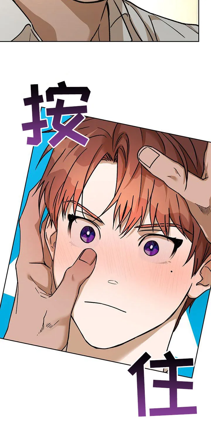 佣兵保镖漫画漫画,第177章：【第三季】是哥先开始的23图