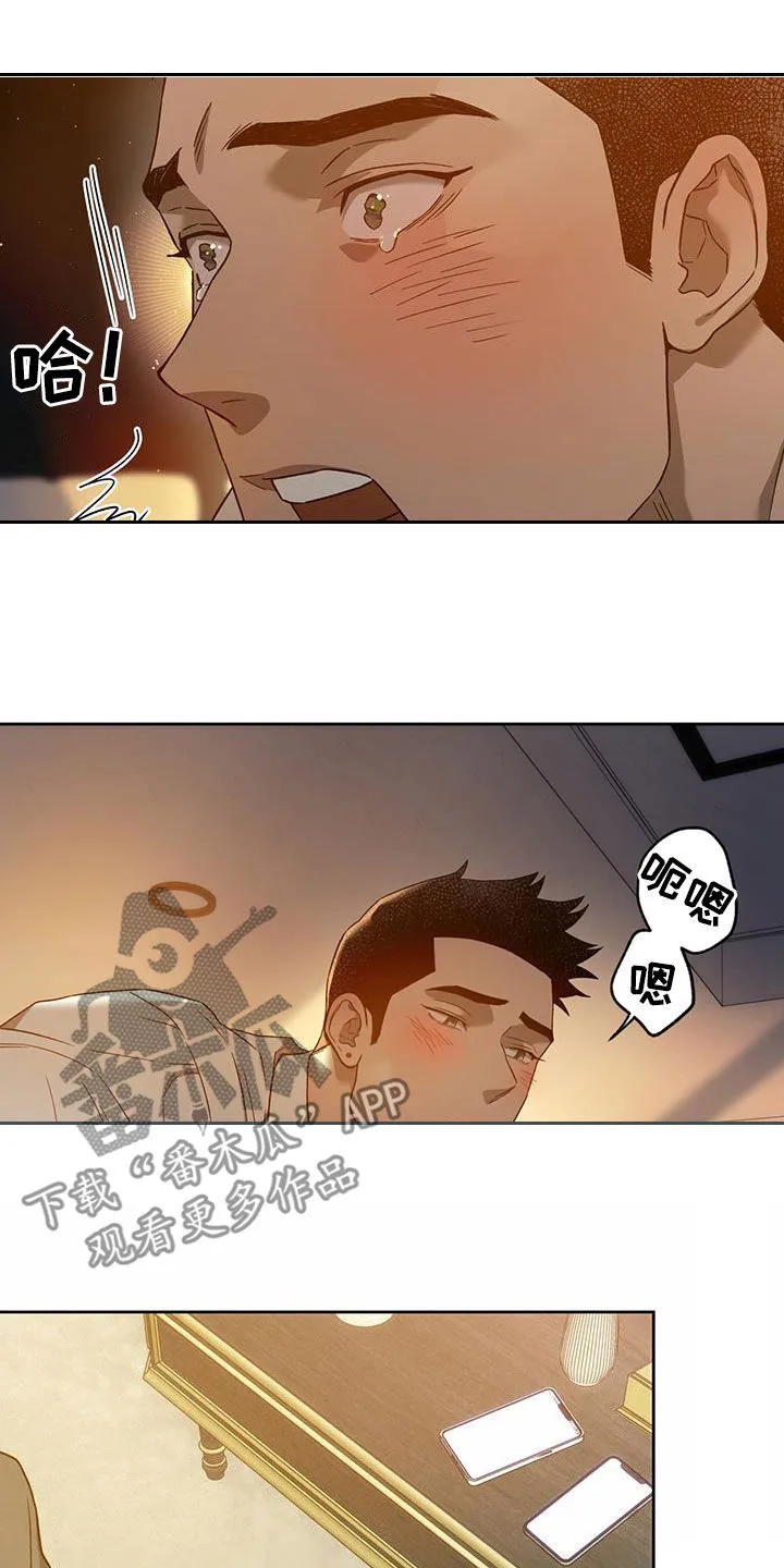 佣兵保镖漫画漫画,第138章：【第三季】折磨12图