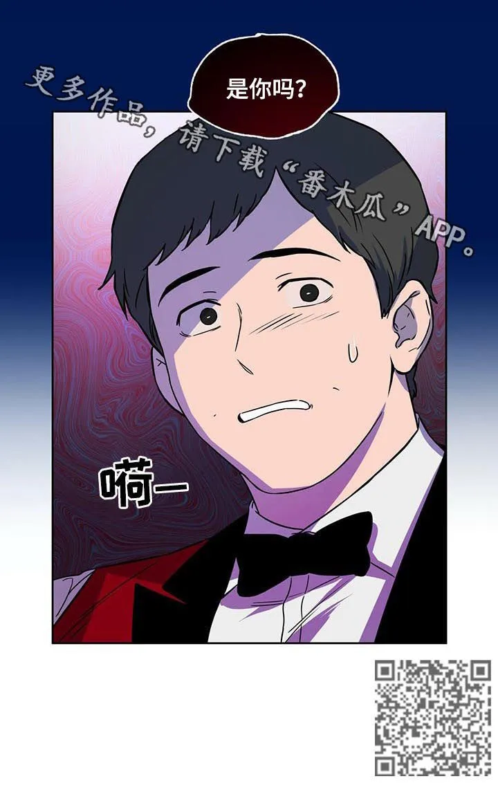 佣兵保镖漫画漫画,第46章：是你吗11图