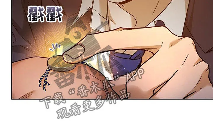 漫画 佣兵保镖漫画,第154章：【第三季】五十下17图