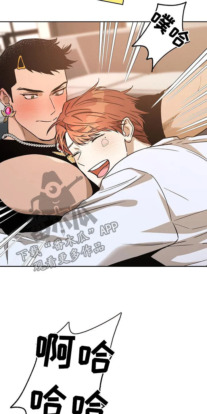 佣兵保镖漫画漫画,第185章：【第三季】一件大事15图