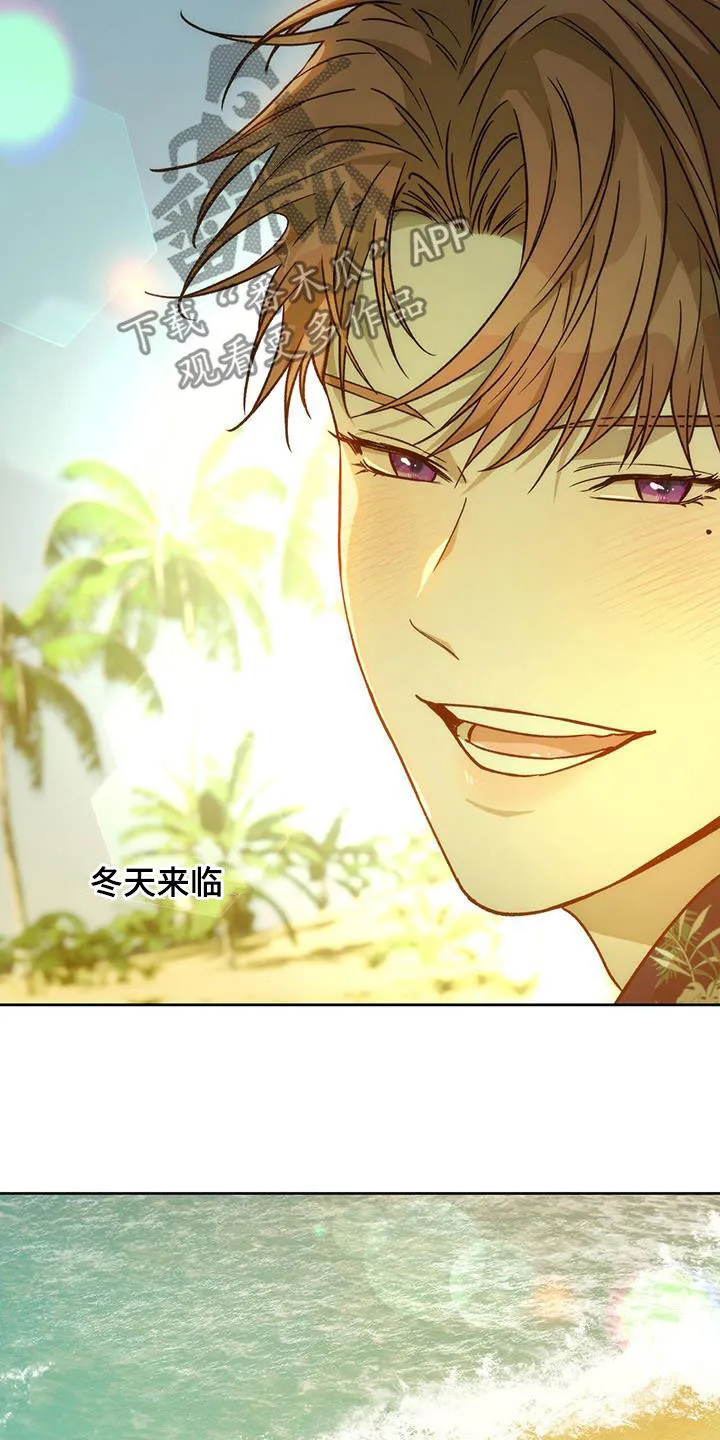 佣兵保镖漫画漫画,第185章：【第三季】一件大事20图