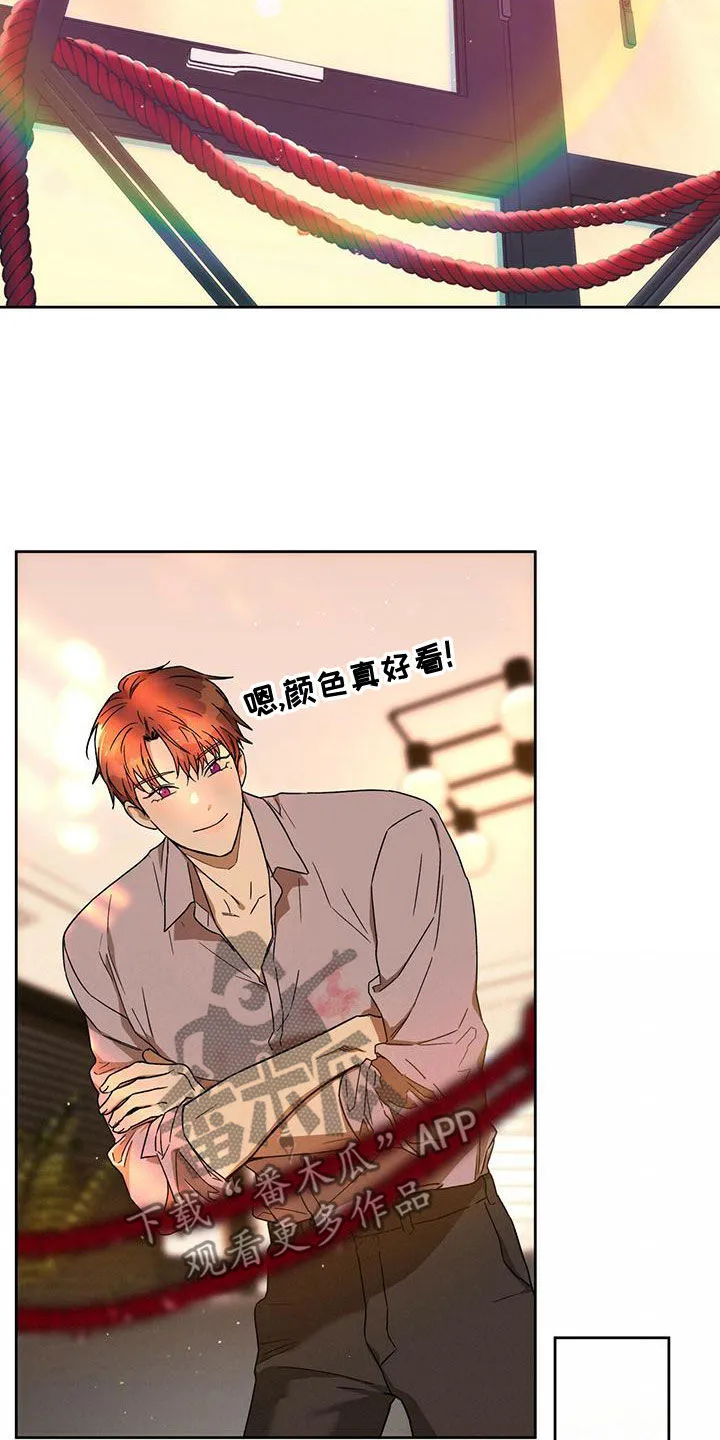 佣兵保镖漫画漫画,第134章：【第三季】躲避23图