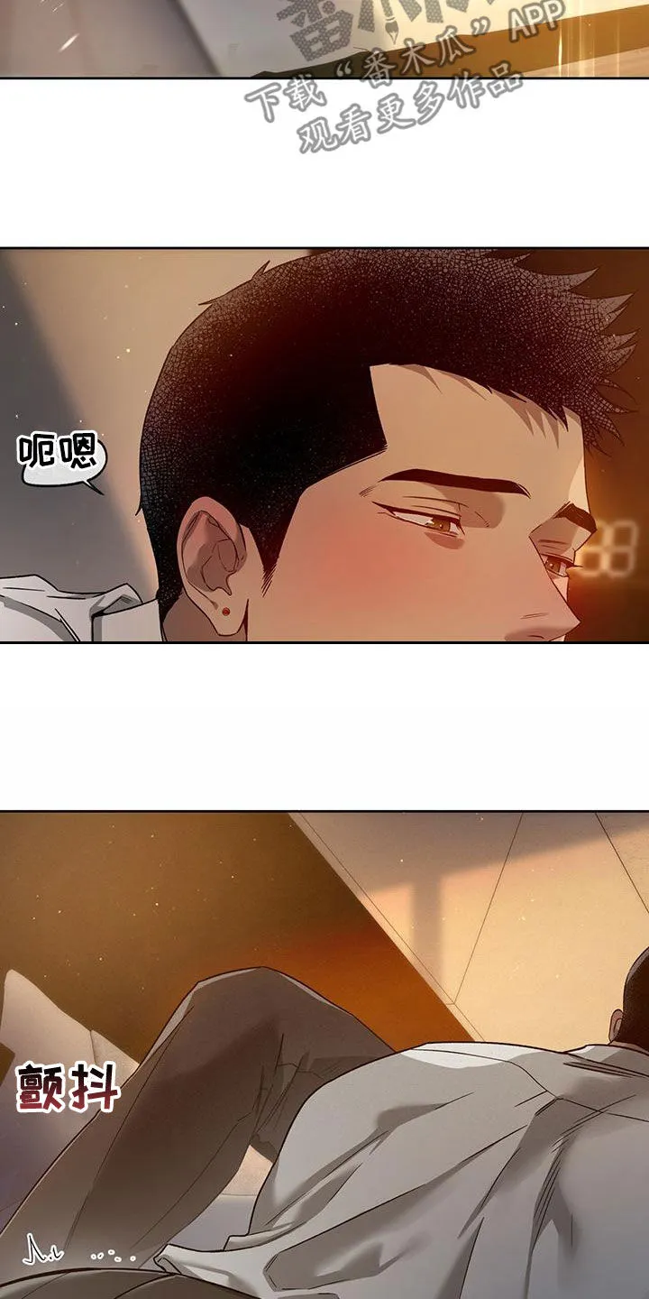 佣兵保镖漫画漫画,第137章：【第三季】不争气3图