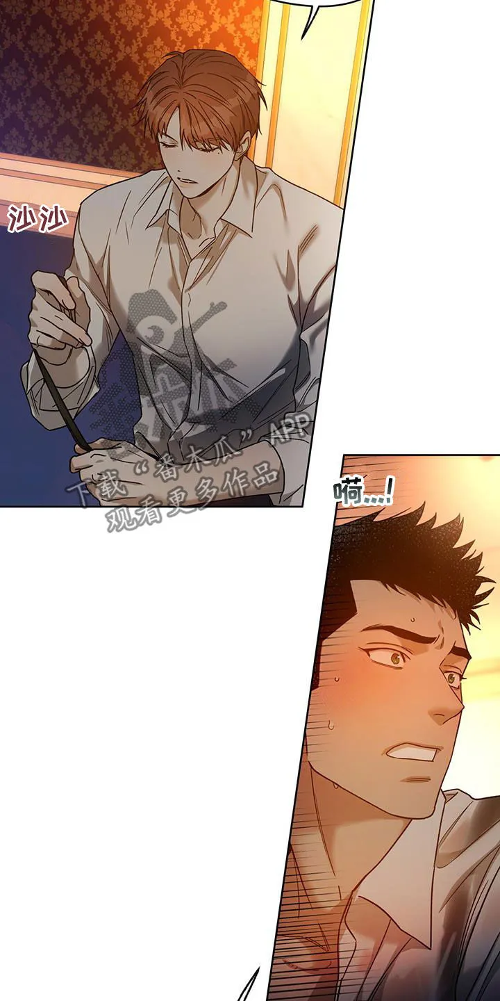 佣兵保镖漫画双男主漫画,第156章：【第三季】已经腻了20图