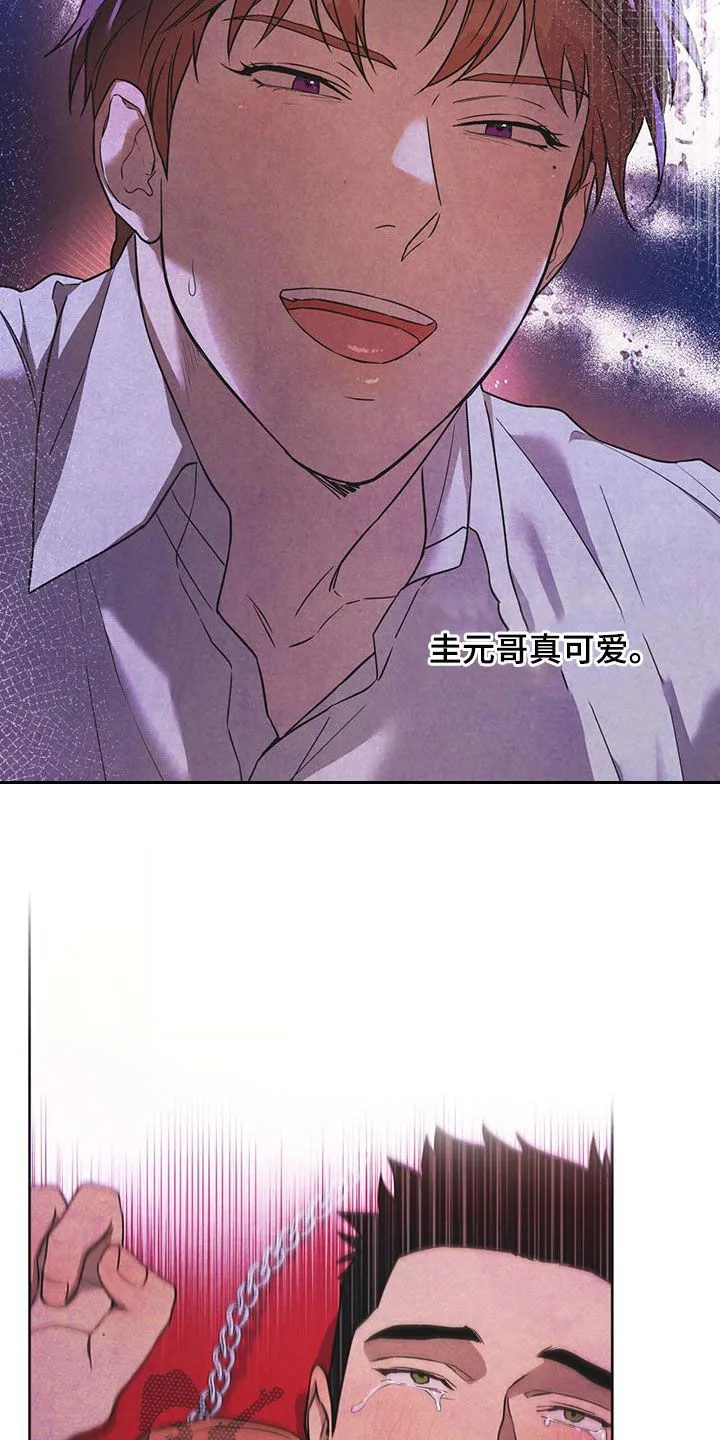 漫画 佣兵保镖漫画,第141章：【第三季】相似的感觉9图