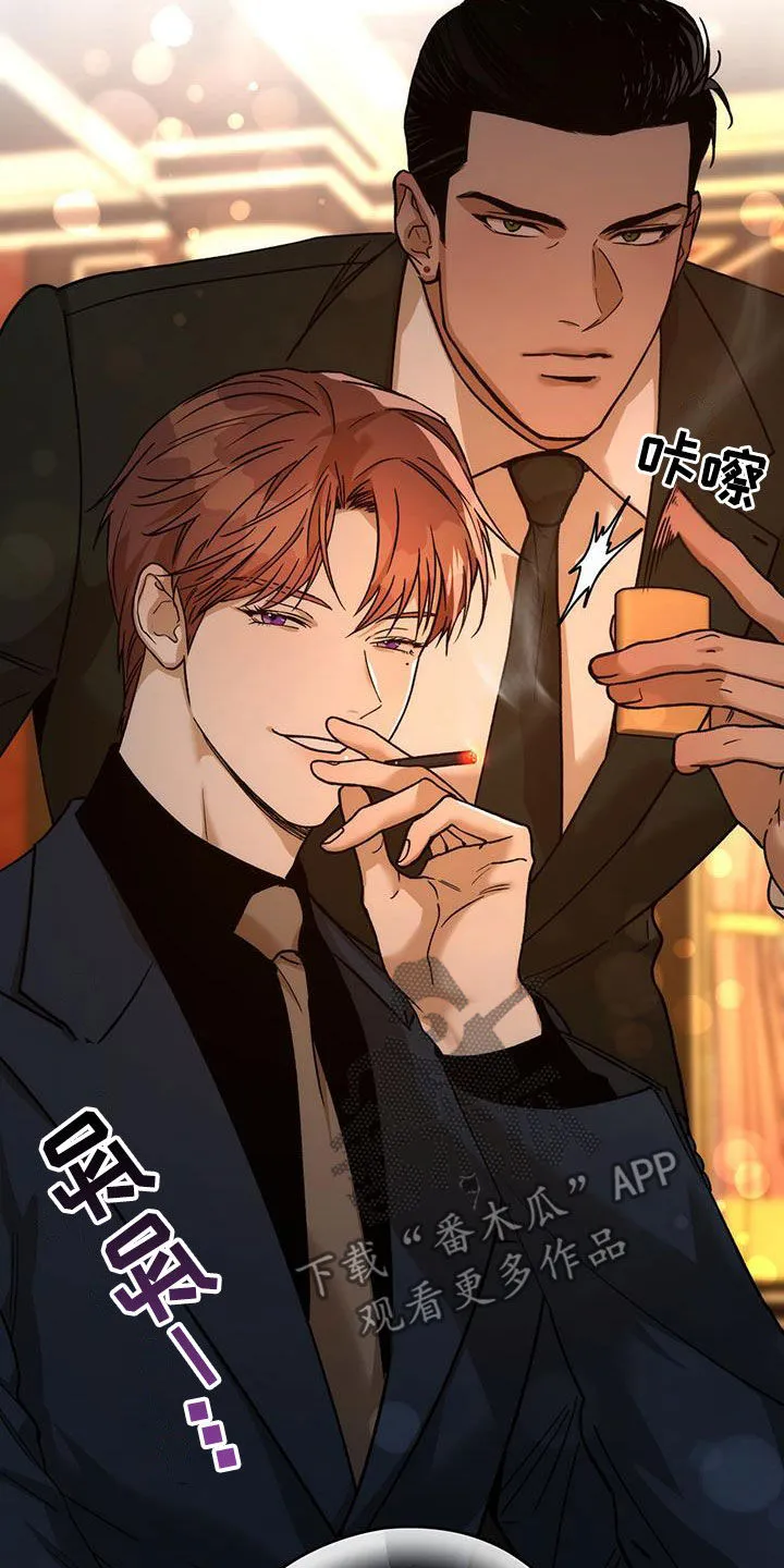 佣兵保镖漫画双男主漫画,第182章：【第三季】交手8图