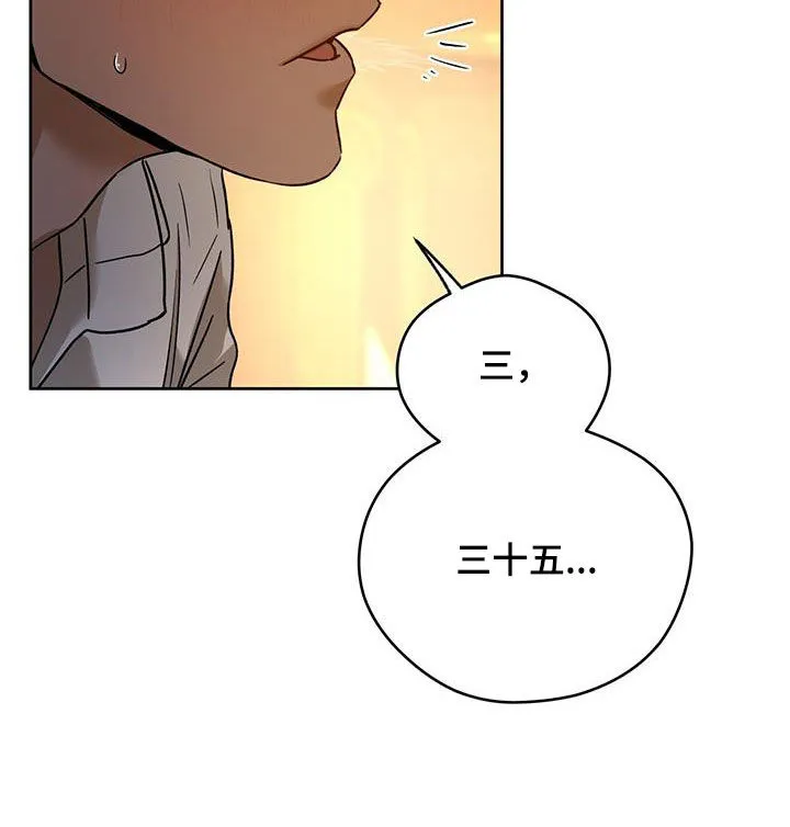 佣兵保镖漫画双男主漫画,第156章：【第三季】已经腻了7图