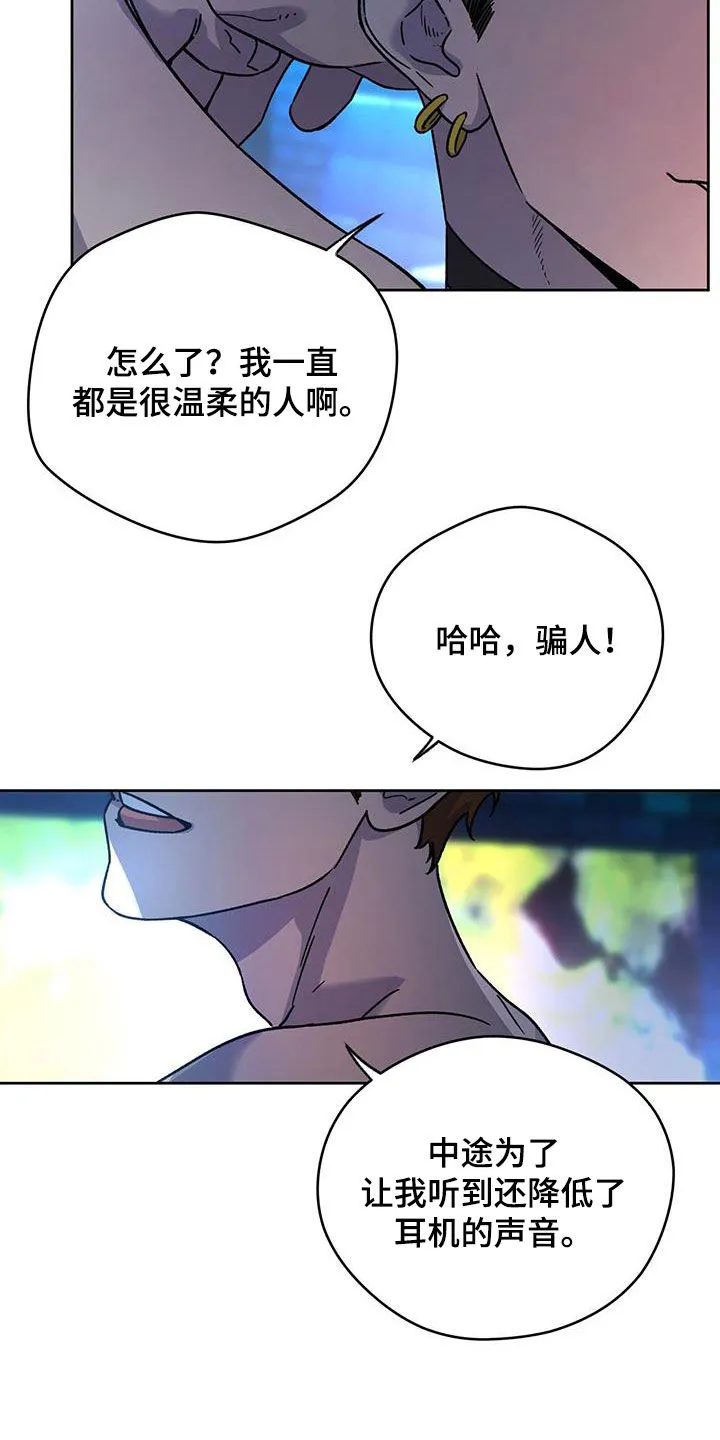 漫画 佣兵保镖漫画,第178章：【第三季】行动5图