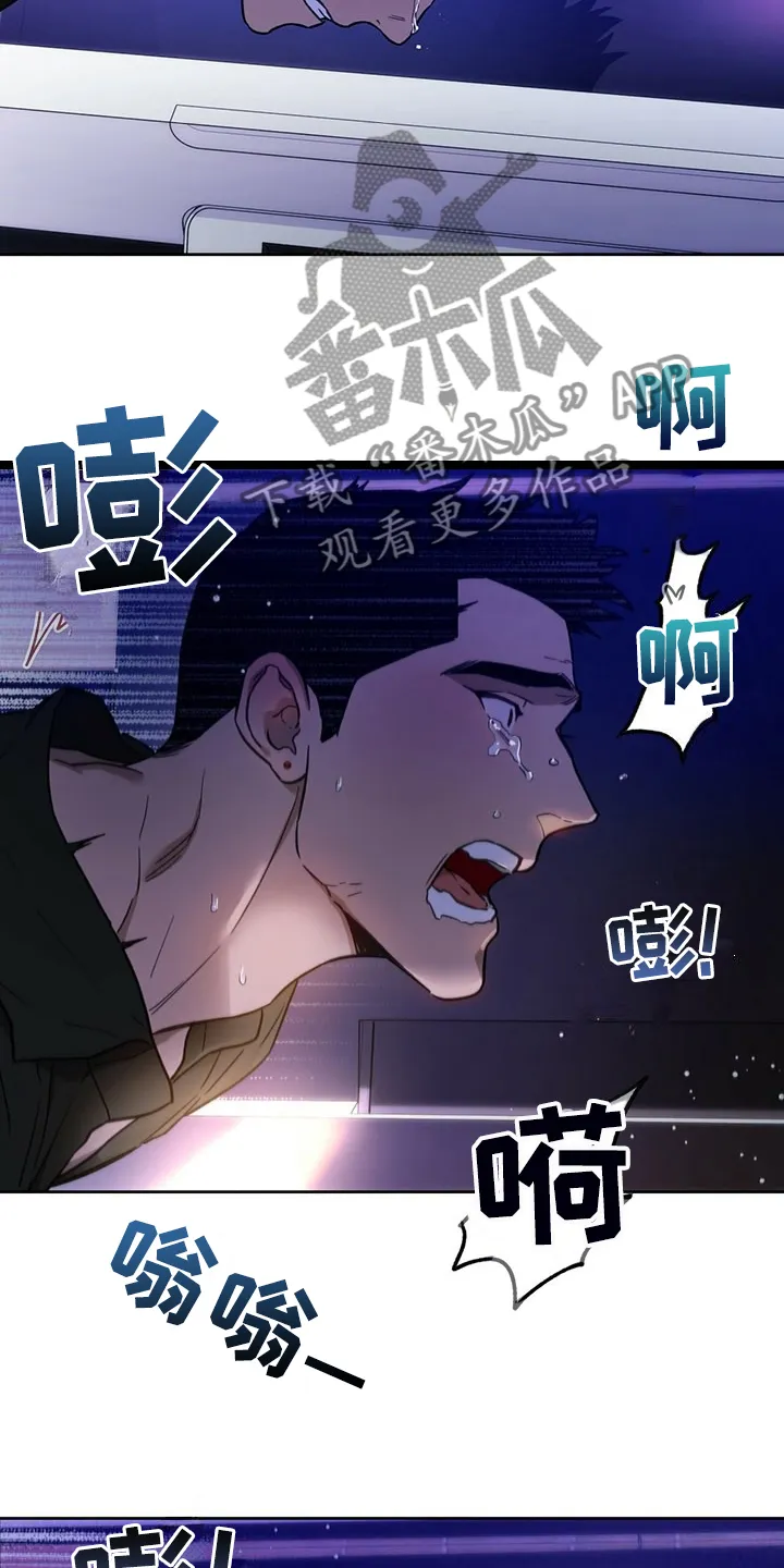 佣兵保镖漫画漫画,第118章：【第二季】什么要求都答应10图