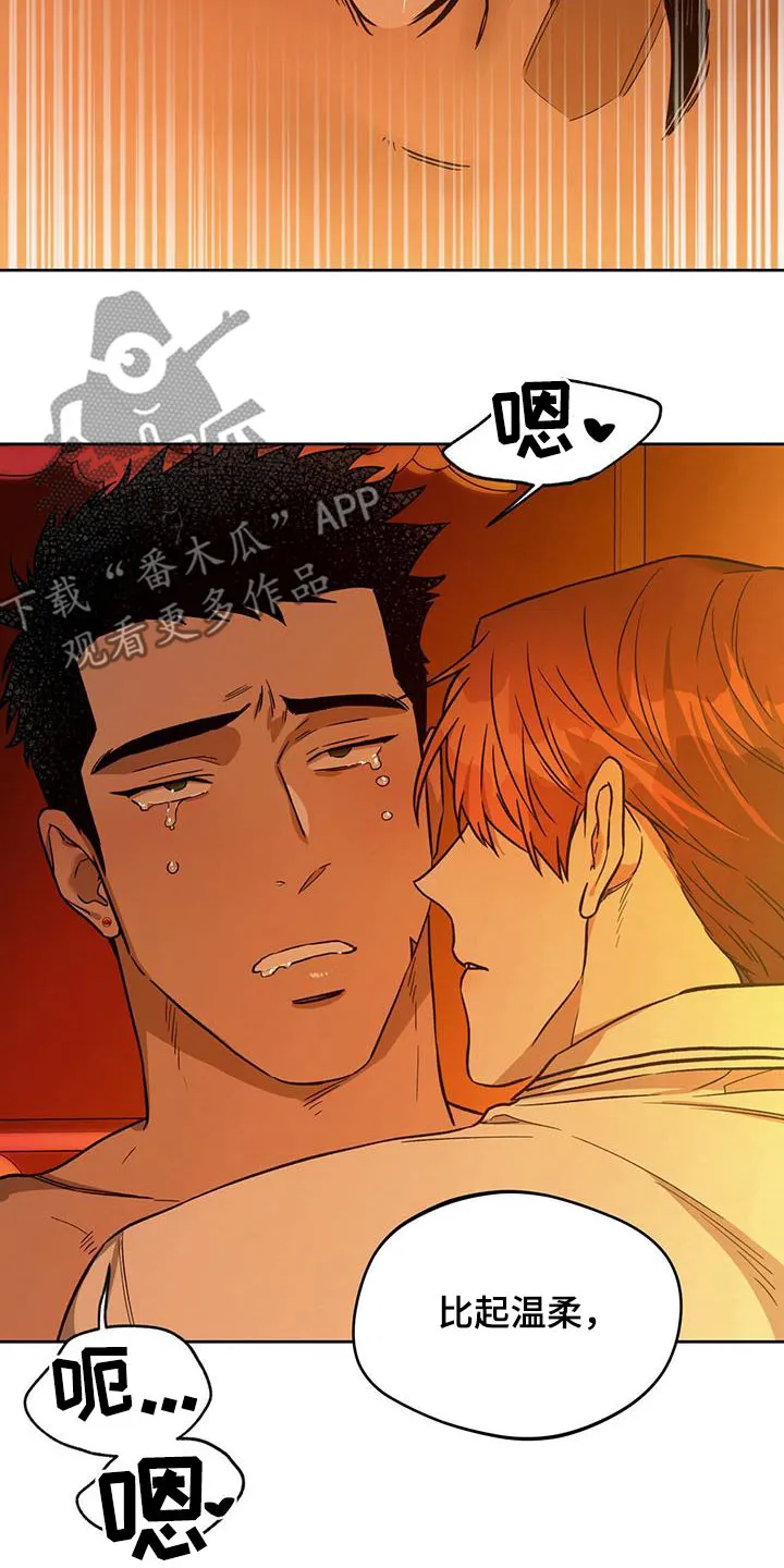 佣兵保镖漫画漫画,第130章：【第二季】骗子21图