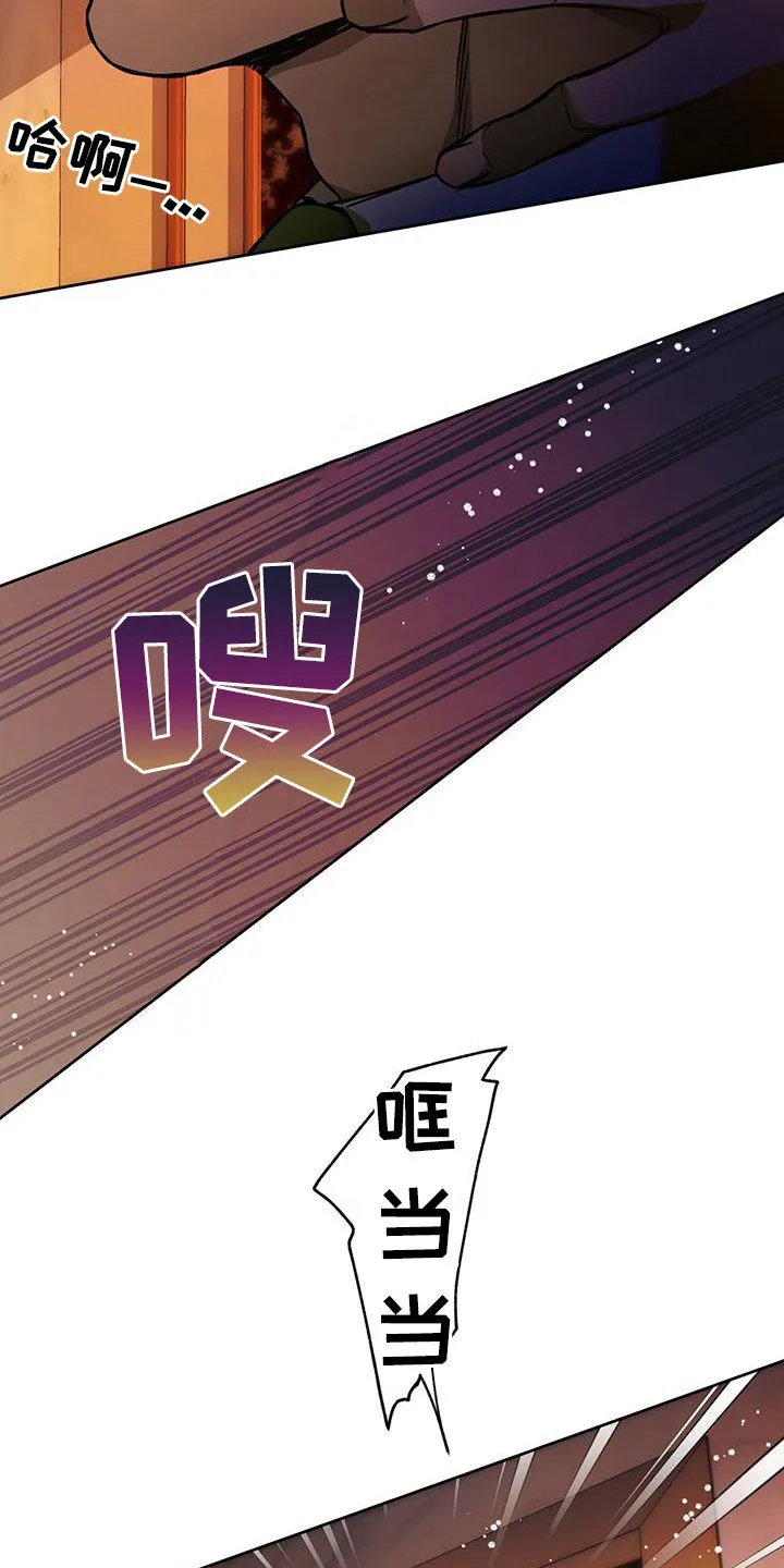 佣兵保镖漫画双男主漫画,第150章：【第三季】久等了25图