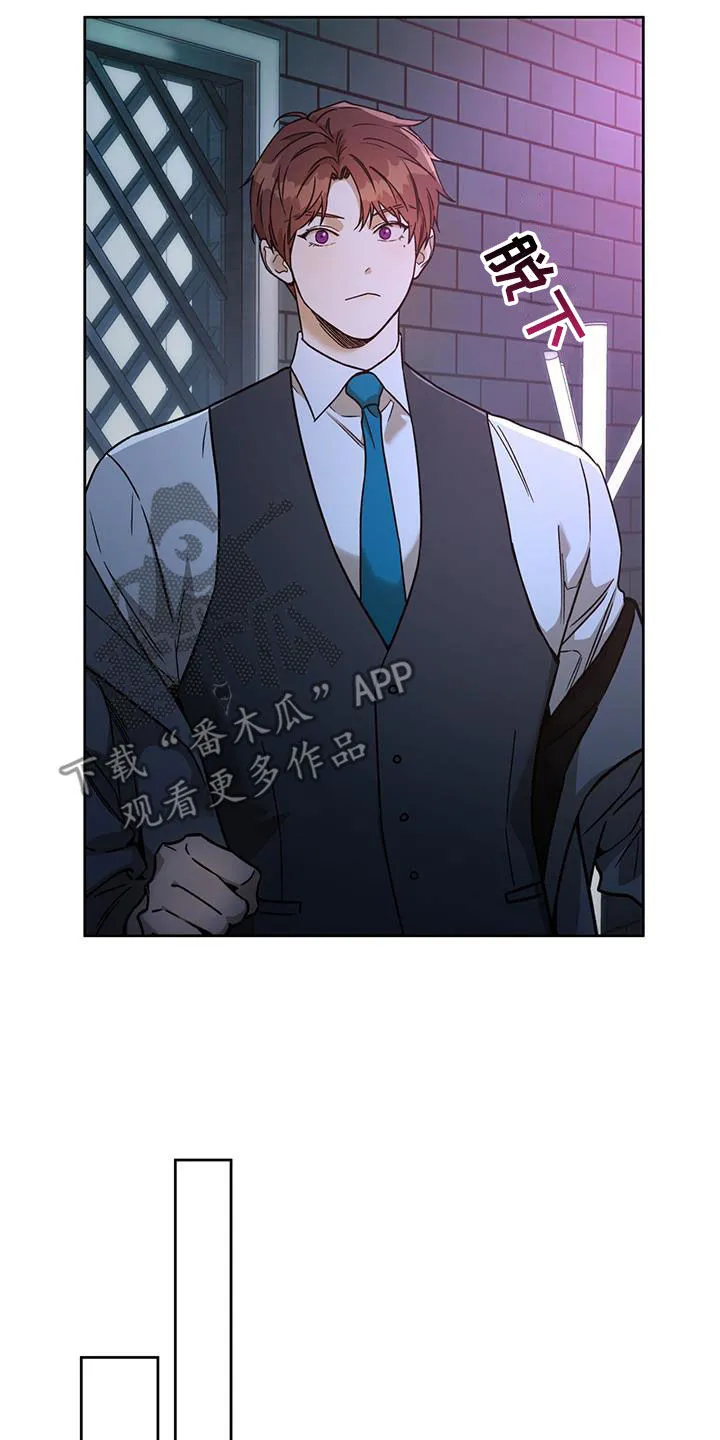 佣兵保镖漫画漫画,第169章：【第三季】第一次打人13图
