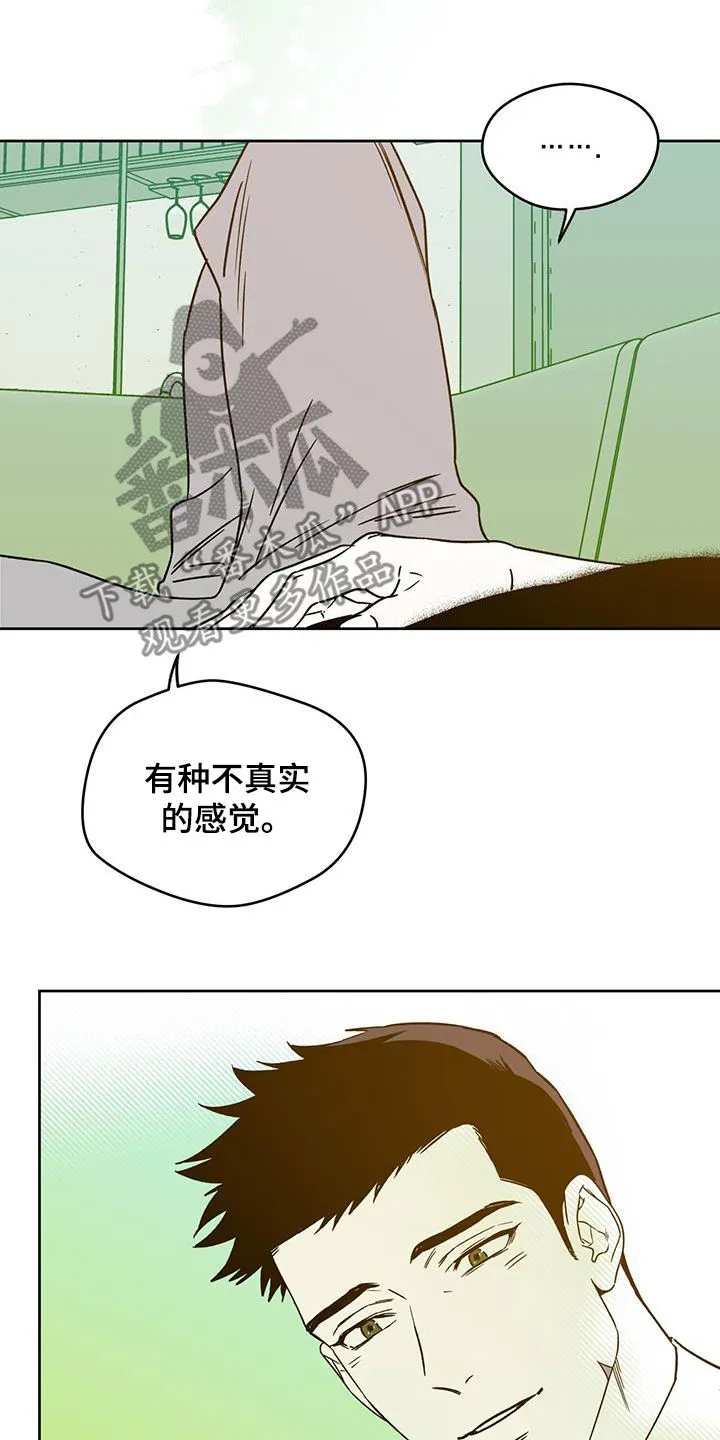 佣兵保镖漫画双男主漫画,第148章：【特别篇】春节8图