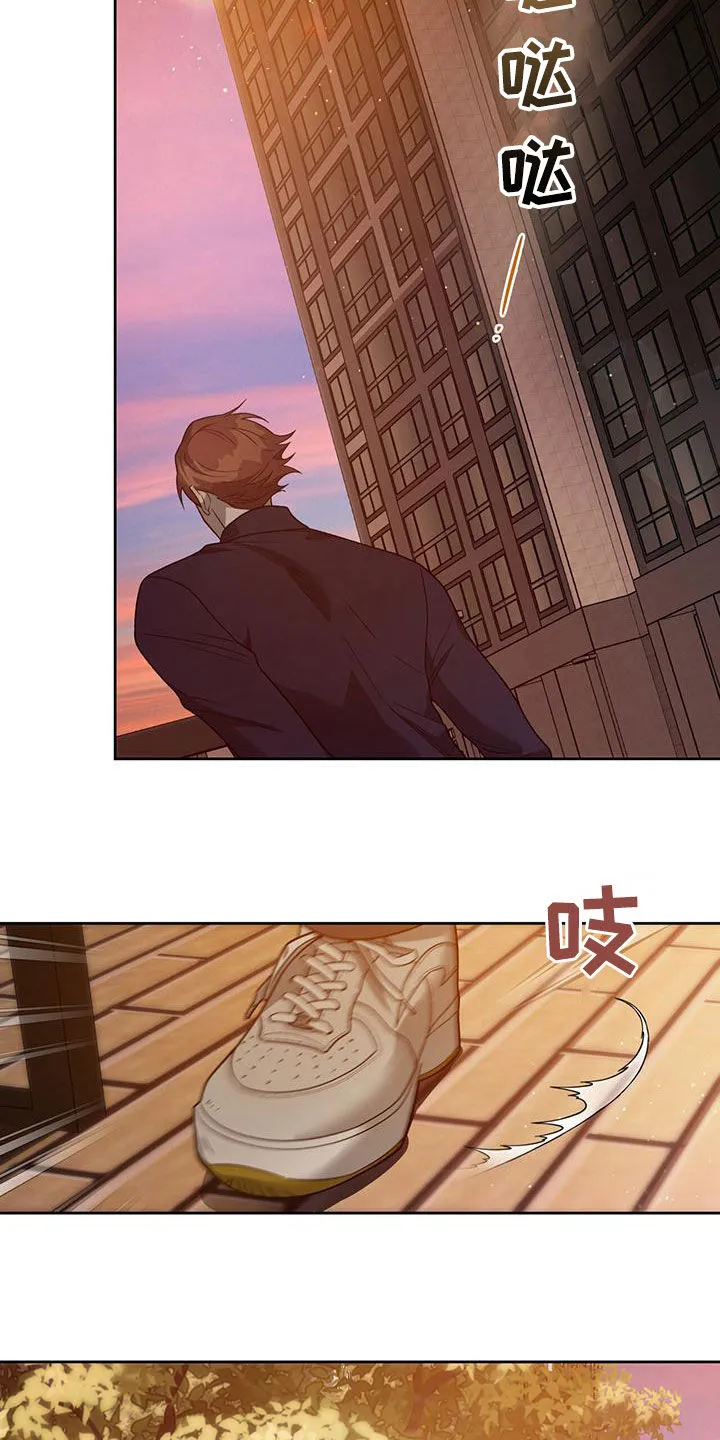 佣兵保镖漫画漫画,第140章：【第三季】有求于人12图