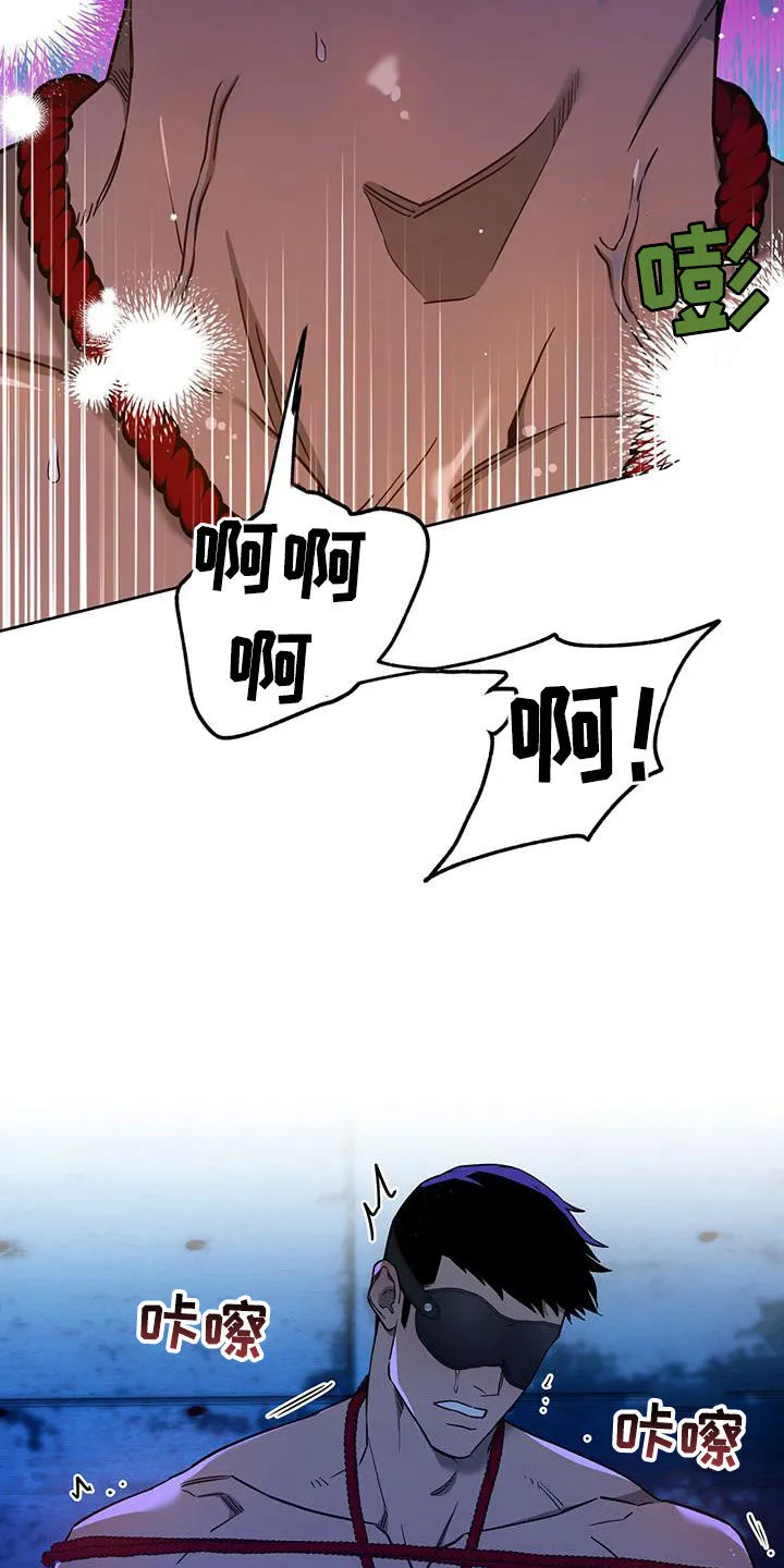 佣兵保镖漫画漫画,第126章：【第二季】没有力气25图
