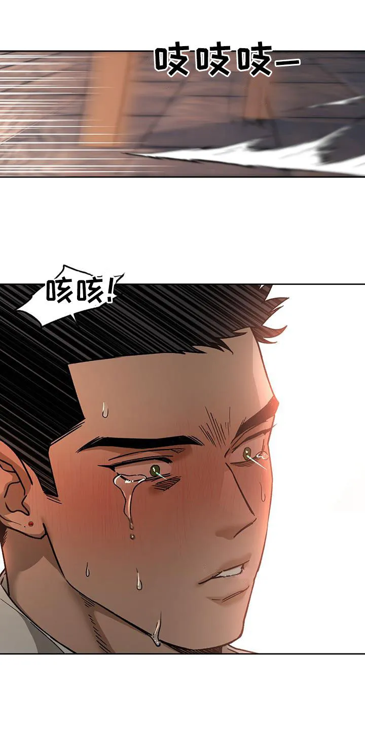 佣兵保镖漫画漫画,第175章：【第三季】扰民10图