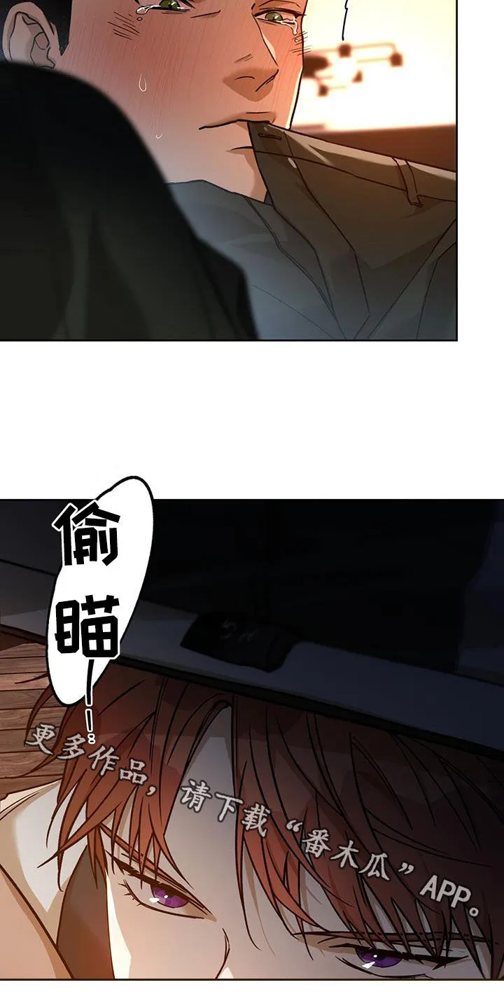 佣兵保镖漫画漫画,第173章：【第三季】游戏23图