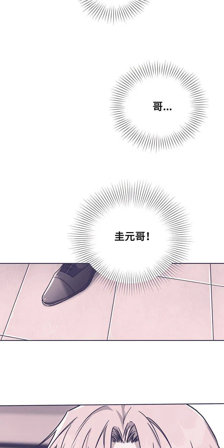 佣兵保镖漫画漫画,第95章：【第二季】别丢下我啊14图