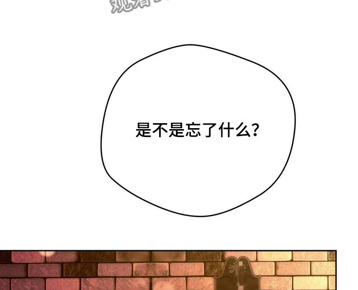 佣兵保镖漫画漫画,第130章：【第二季】骗子12图
