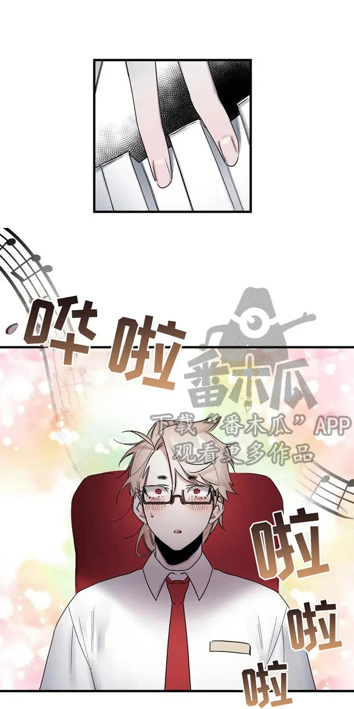 海俊哥别跑了漫画漫画,第17章：天才15图