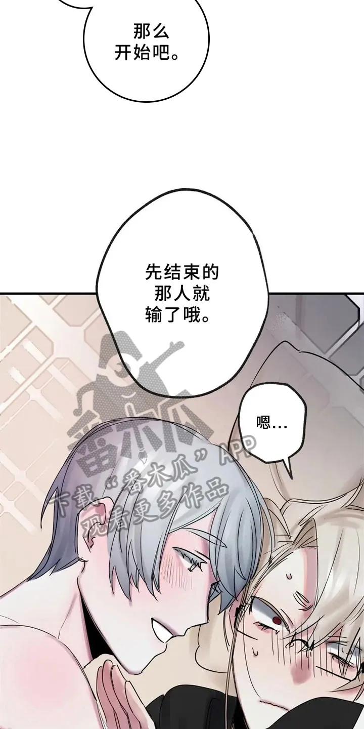 海俊哥别跑了漫画漫画,第14章：决心温柔8图