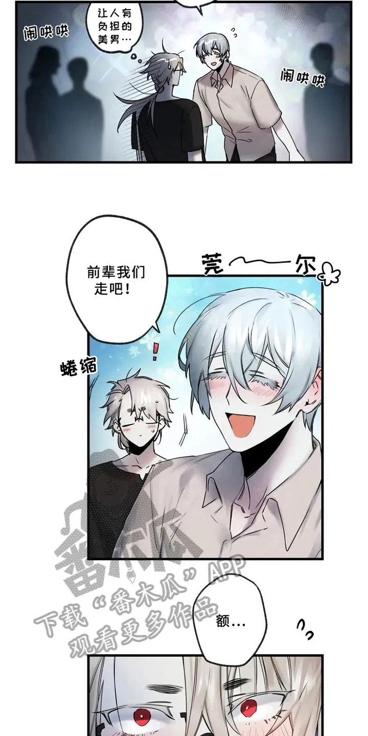 海俊哥别跑了漫画漫画,第16章：不能轻易抛下3图