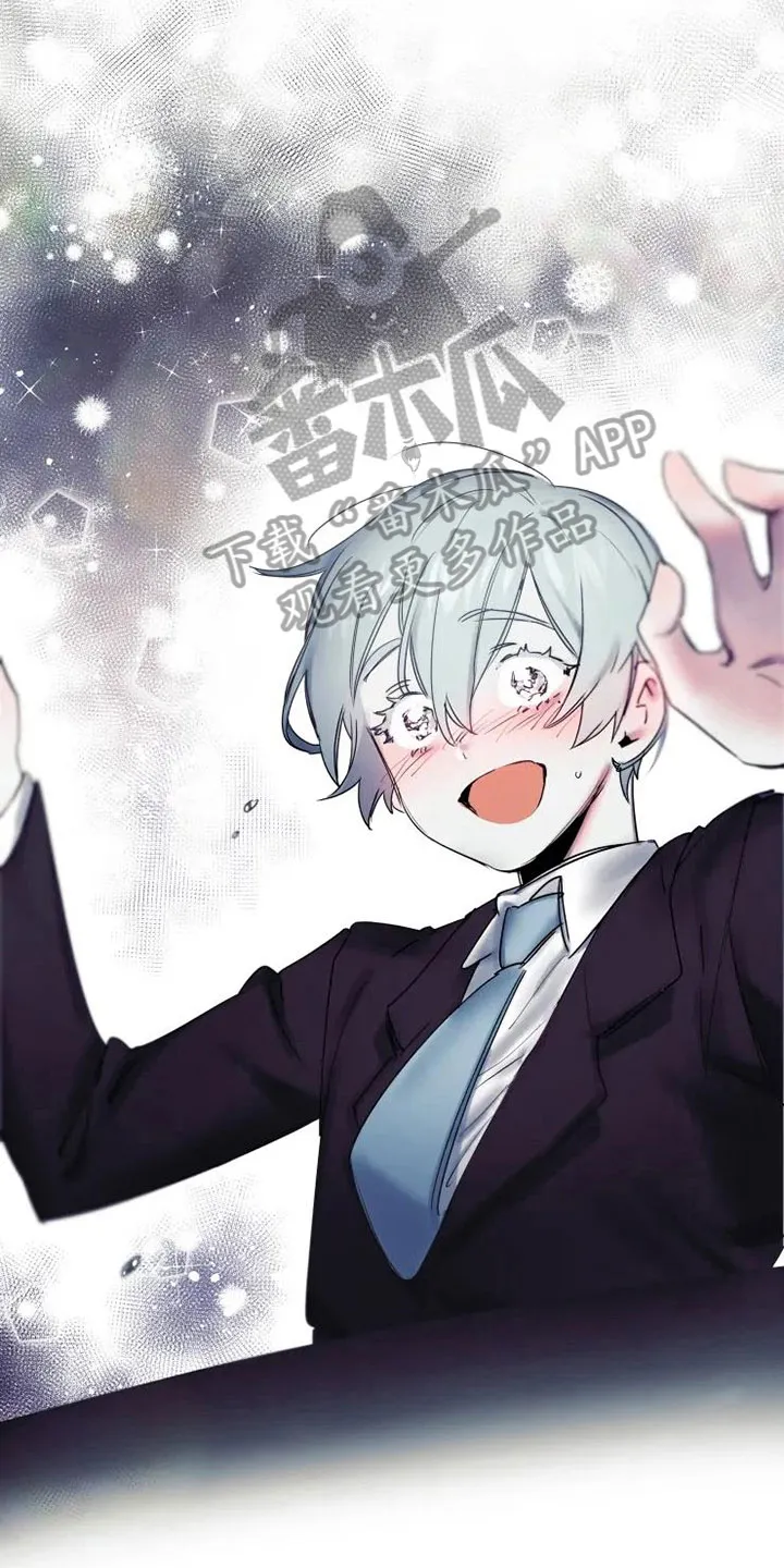 海俊哥别跑了漫画漫画,第18章：享受演奏16图