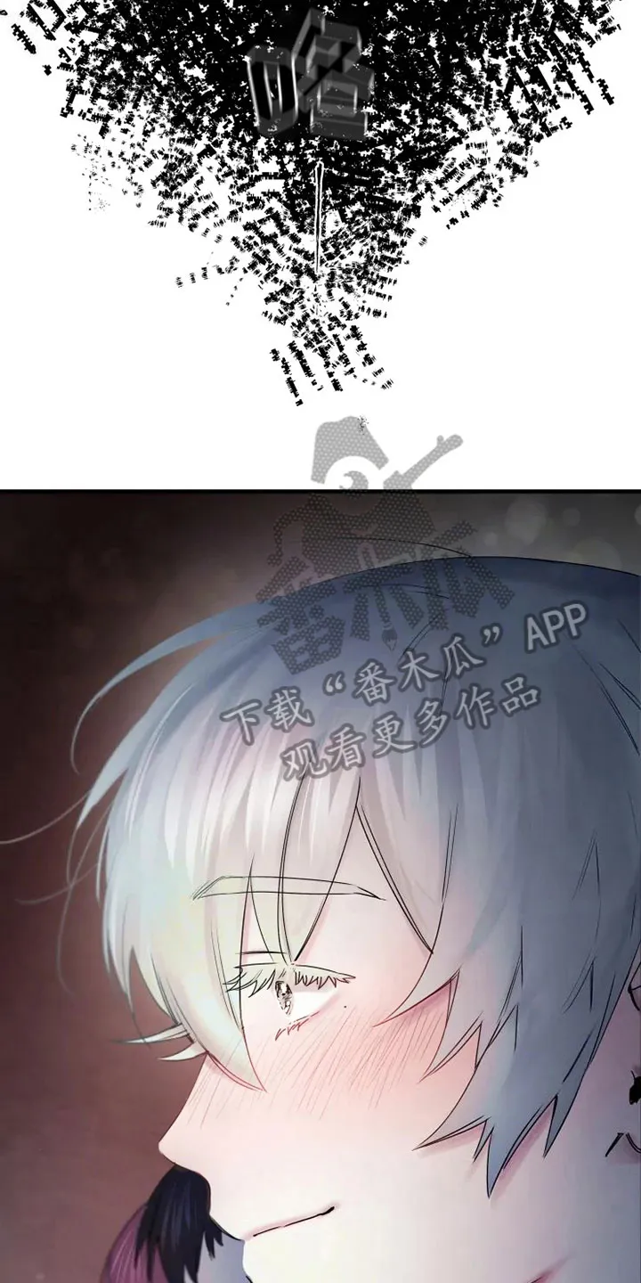 海俊哥别跑了漫画漫画,第18章：享受演奏13图