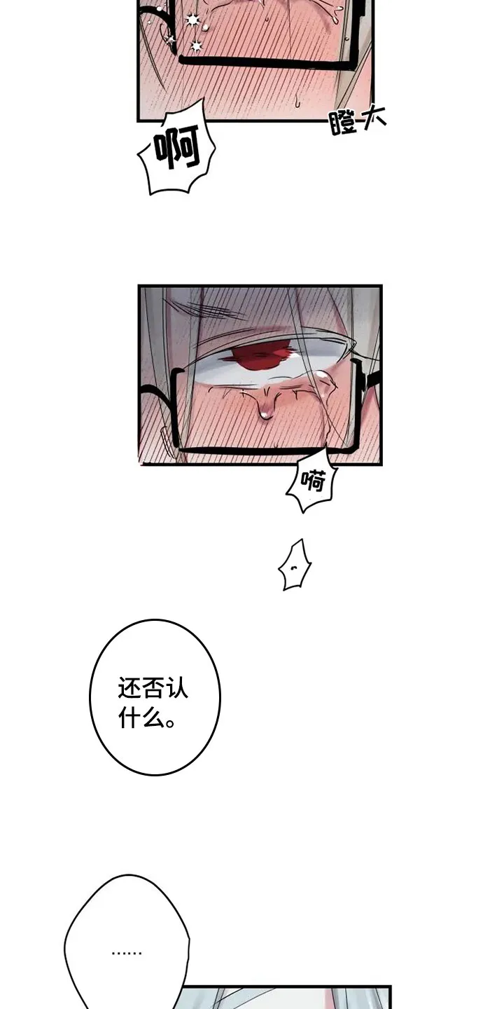 海俊哥别跑了漫画漫画,第15章：完败9图