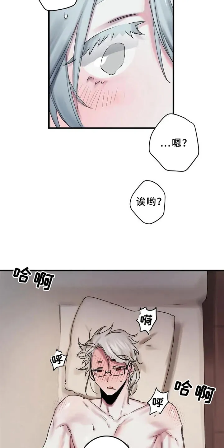 海俊哥别跑了漫画漫画,第15章：完败10图