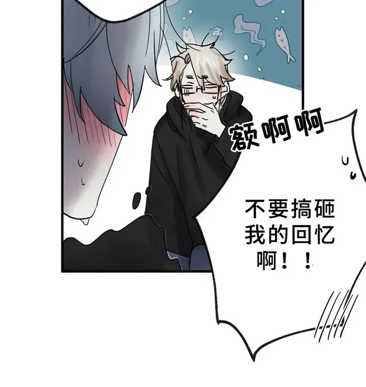 海俊哥别跑了漫画漫画,第13章：一决胜负14图