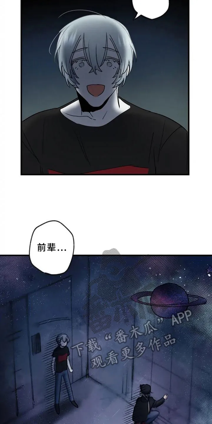 海俊哥别跑了漫画漫画,第13章：一决胜负6图