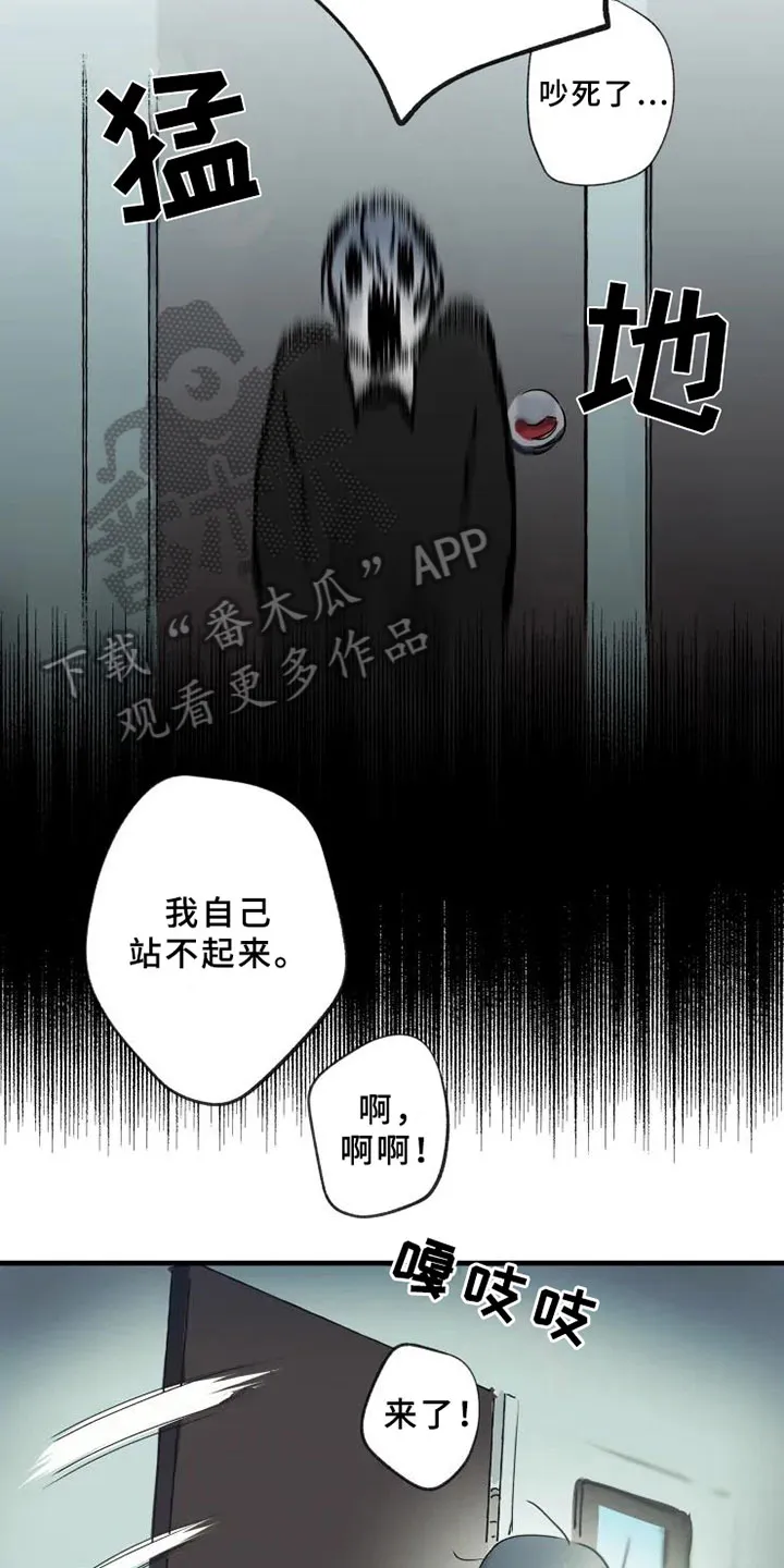 海俊哥别跑了漫画漫画,第10章：初恋17图
