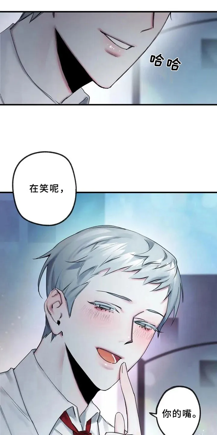 海俊哥别跑了漫画漫画,第16章：不能轻易抛下14图