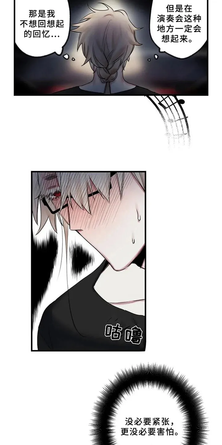 海俊哥别跑了漫画漫画,第18章：享受演奏8图