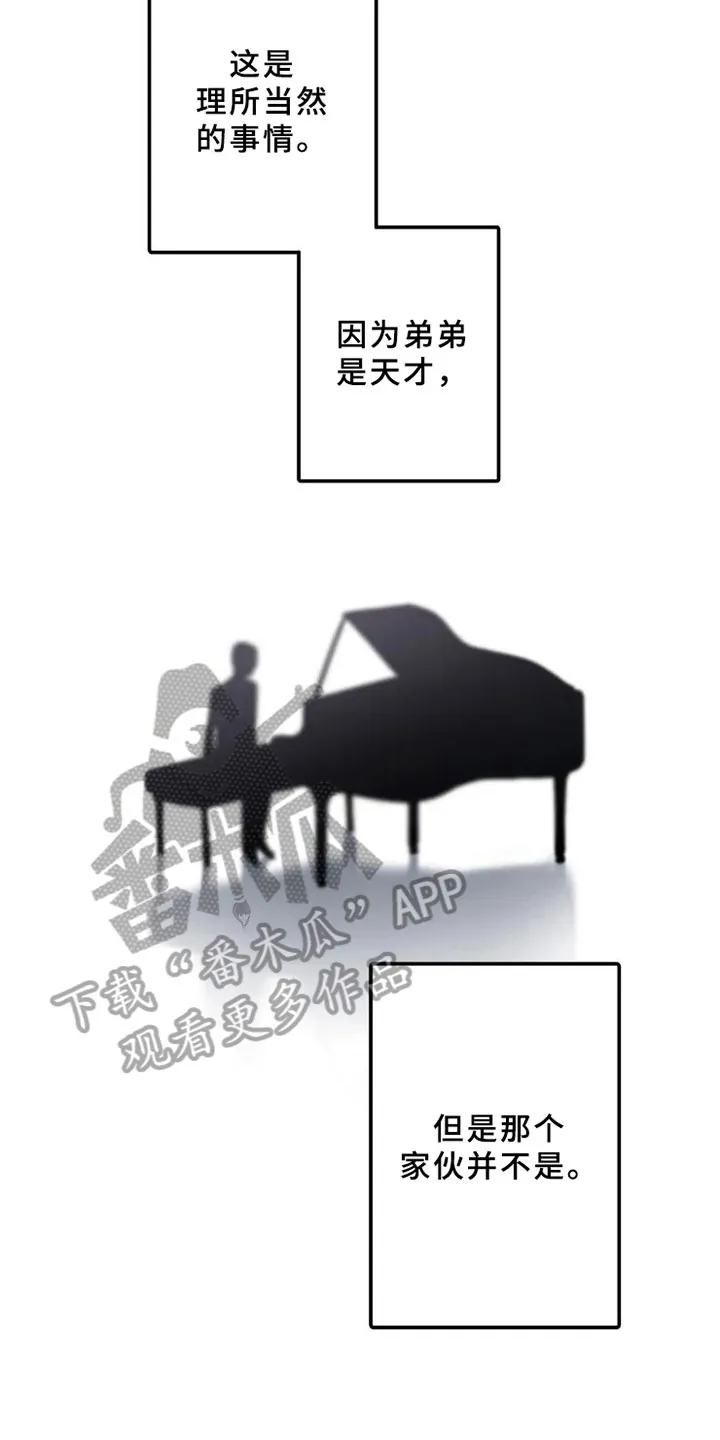 海俊哥别跑了漫画漫画,第17章：天才4图