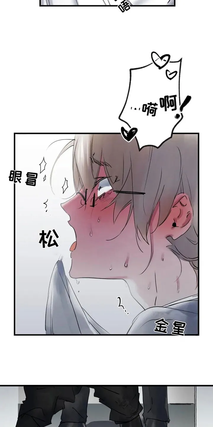 海俊哥别跑了漫画漫画,第10章：初恋9图