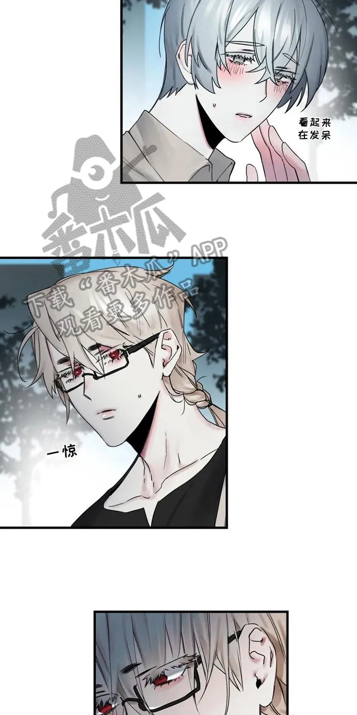 海俊哥别跑了漫画漫画,第16章：不能轻易抛下10图