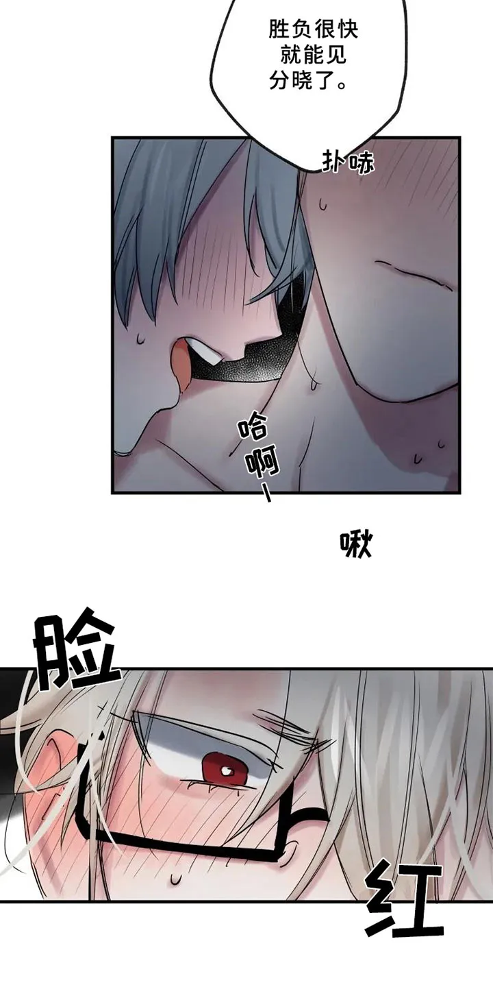海俊哥别跑了漫画漫画,第14章：决心温柔18图