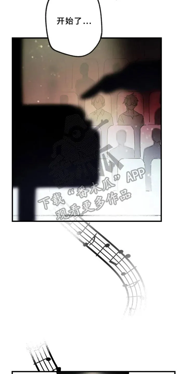 海俊哥别跑了漫画漫画,第18章：享受演奏7图